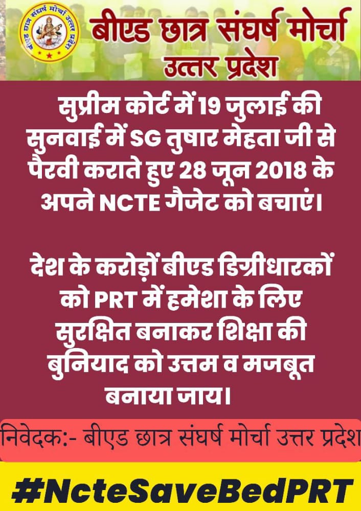 mukeshn41268606's tweet photo. #NcteSaveBedPRT 
Derr https://t.co/g87EwSaGCu