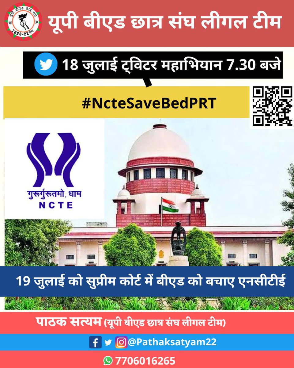 __yadav_pk__'s tweet photo. B.ed degree holders
#NcteSaveBedPRT
#NcteSaveBedPRT
#NcteSaveBedPRT https://t.co/jvjN7kTxrX