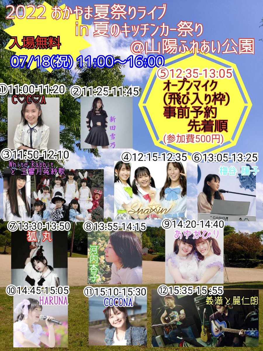 HUG0601's tweet photo. ココアSTARTです☺️ https://t.co/U0dZzhMKVr