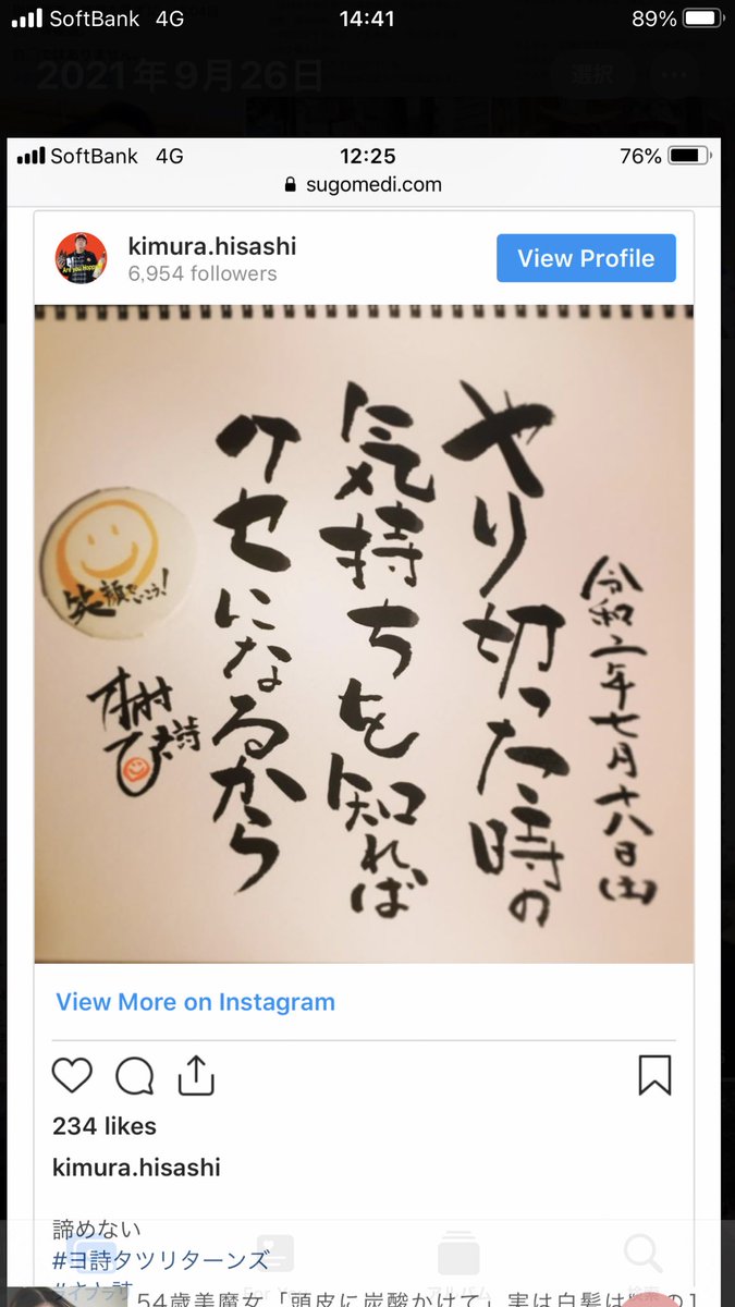 62tFp's tweet photo. @miuraharuma_jp ドラマ撮影中の半殺しの映像を全国放映しておきながら他殺じゃないというなら、2020年7月15〜18日の春馬さんのスケジュールを出してみろ💢
15〜16日に半殺しにして17日は監禁行方不明だから仕事の形跡なし
だから時系列を説明できず2年間逃げ続けてるアミューズとTBS
ドラマ監督は犯行声明まで出してる https://t.co/jnOHdxlis5