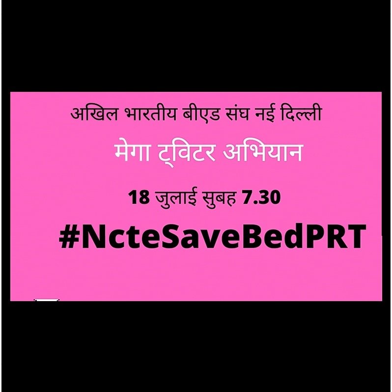 PoojaMishra067's tweet photo. #NcteSaveBedPRT 98fvi7h https://t.co/dMo5iSGqMB