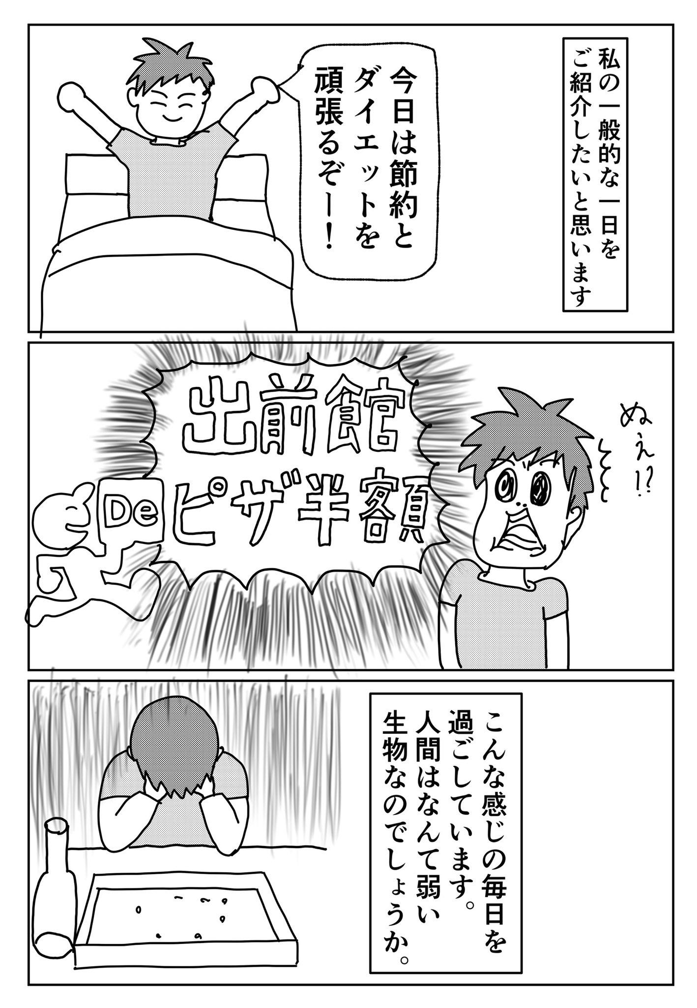 Sukimen Sukimendesu Twitter