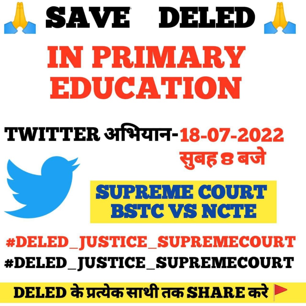 #DELED_JUSTICE_SUPREMECOURT 
जय हो🚩🔥