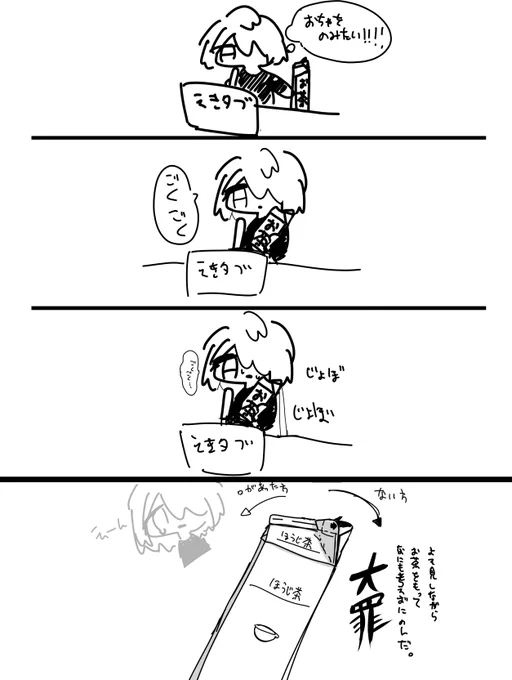 かなしい 