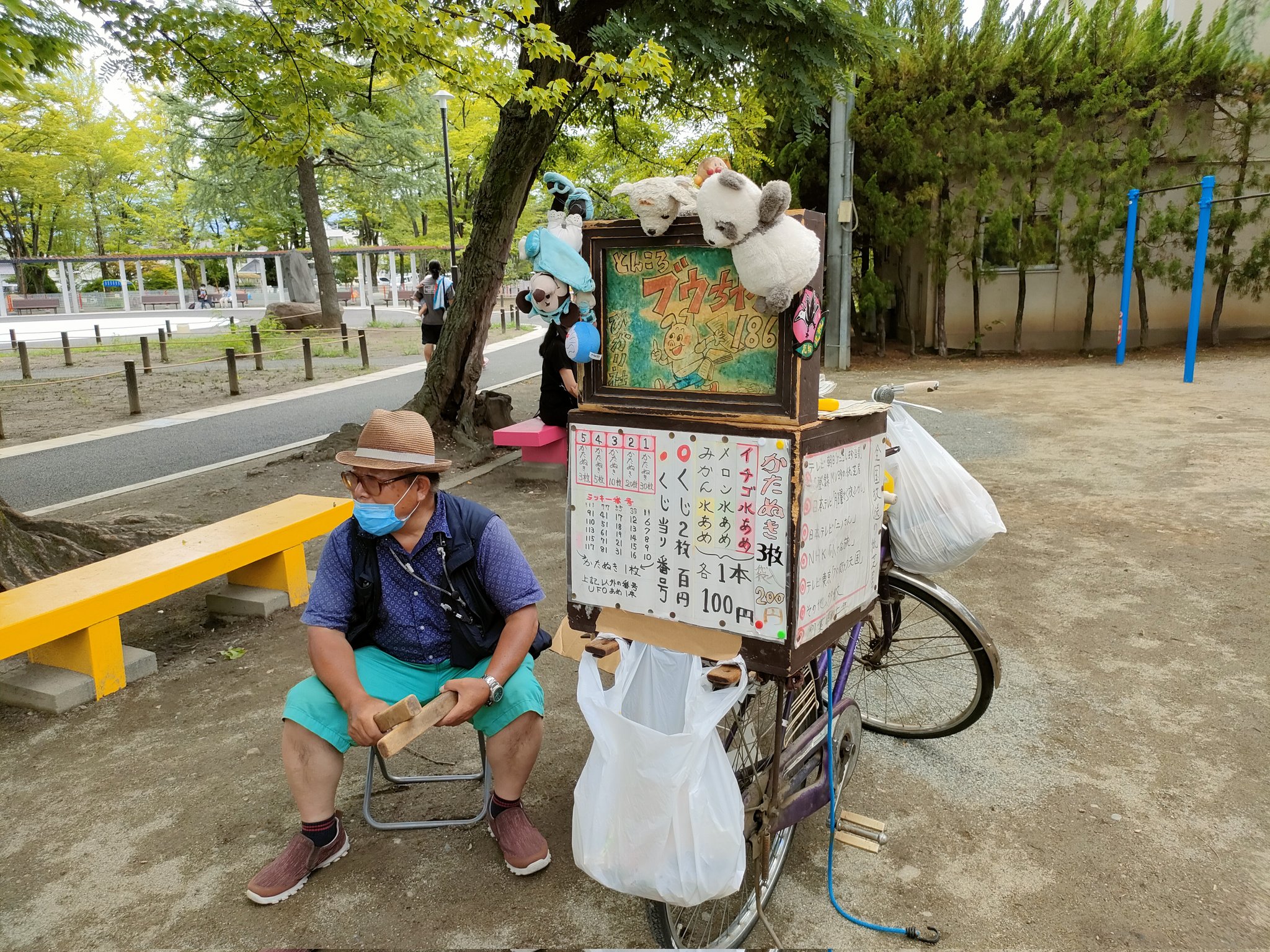 もうこはん on X: 