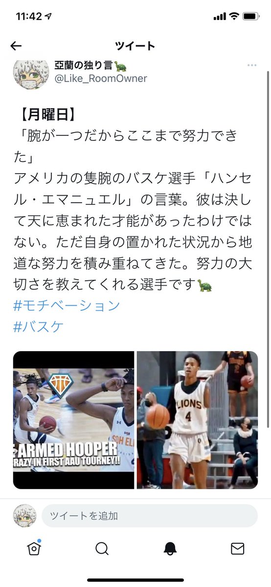 Like_RoomOwner's tweet photo. 【月曜日】
「モチベーションにしてる理由」

月曜日は何かと憂鬱になりがちだと言われてます。実際自分もそうなりがち。そういうときに自分のモチベーションを引き上げてくれる言葉を紹介してます。
是非見にきてね🐢👍

#モチベーション https://t.co/g3lWKh1JDP
