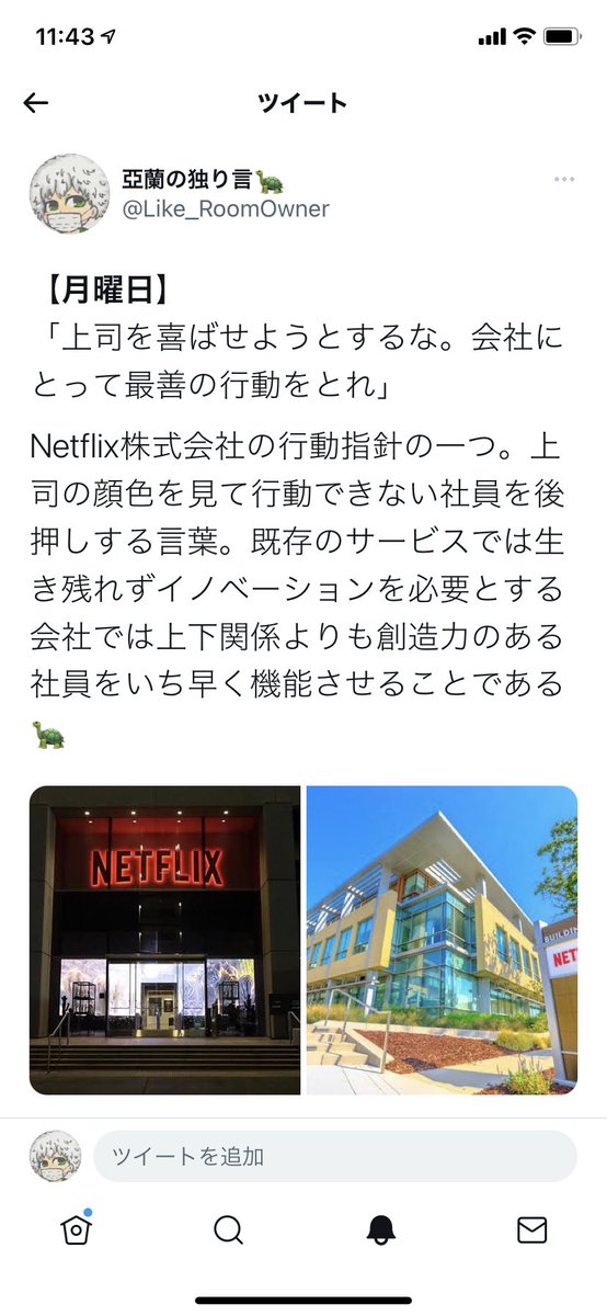 Like_RoomOwner's tweet photo. 【月曜日】
「モチベーションにしてる理由」

月曜日は何かと憂鬱になりがちだと言われてます。実際自分もそうなりがち。そういうときに自分のモチベーションを引き上げてくれる言葉を紹介してます。
是非見にきてね🐢👍

#モチベーション https://t.co/g3lWKh1JDP