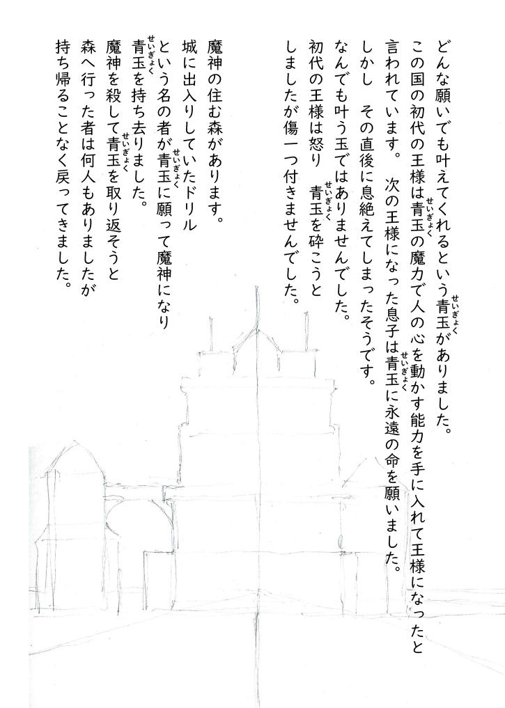 Follow 平均律 S Shinngekitorwby Latest Tweets Twitter