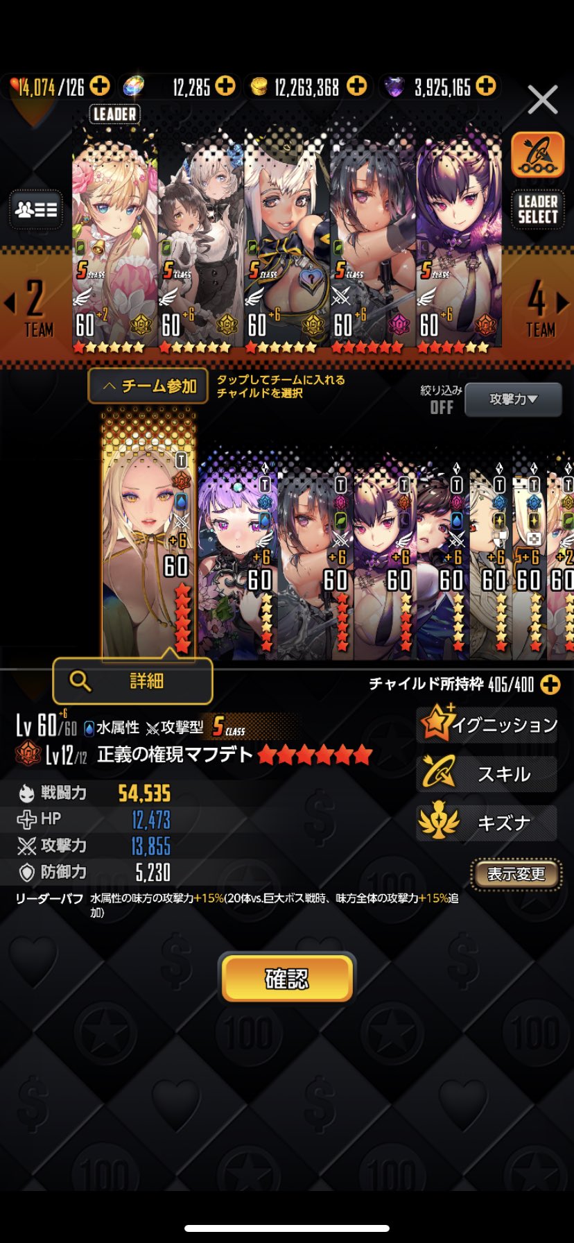 二階堂ふたば Nirtiani Twitter