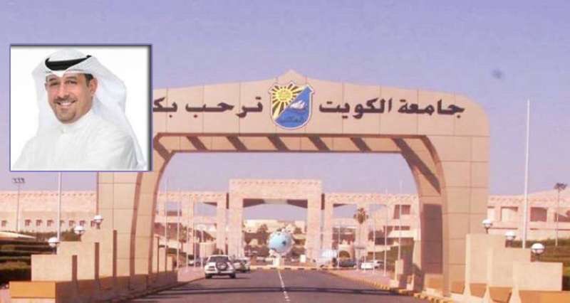 q8post's tweet photo. جامعة الكويت: بدء استقبال طلبات الالتحاق للفصل الدراسي الاول إلكترونيا حتى 27 الجاري https://t.co/XEOthAis68