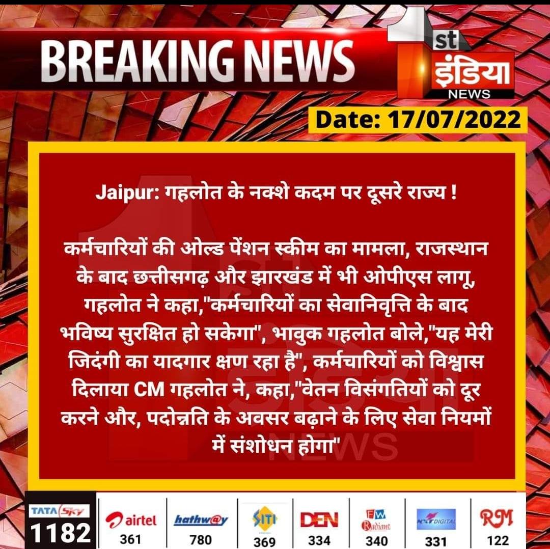 Dr Manjeet Singh Patel tweet media