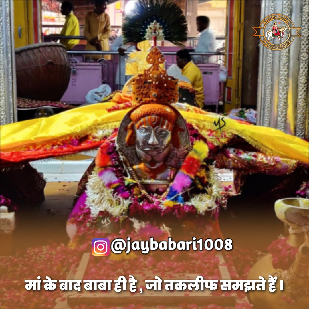 jaybabari1008's tweet photo. Jaybabari sa 🙏 🚩 
#jaybabari https://t.co/dYSuIqxkvd