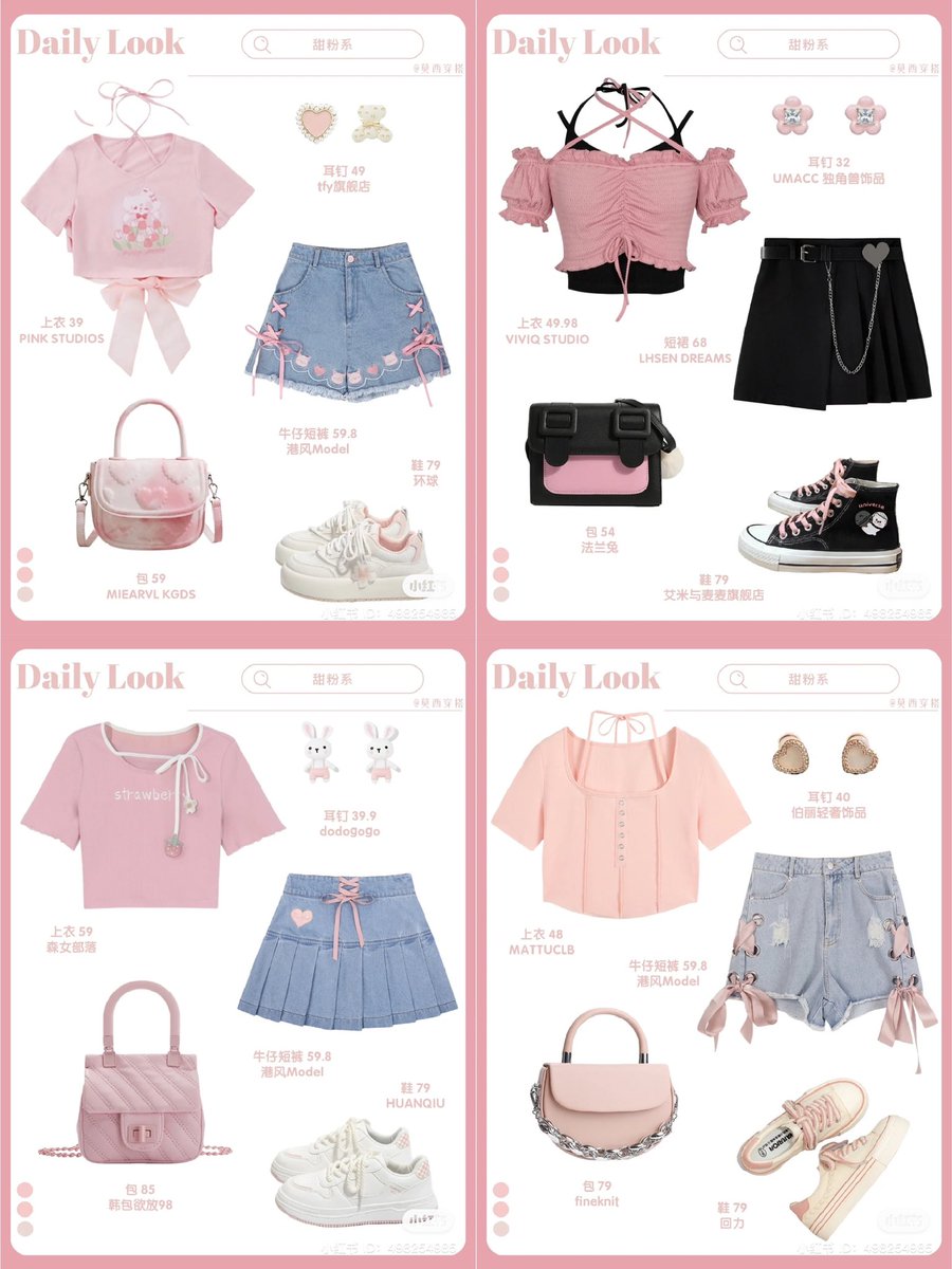 สายหวานเอยกลอยใจห้ามพลาด ૮₍´｡ᵔ ꈊ ᵔ｡₎ა