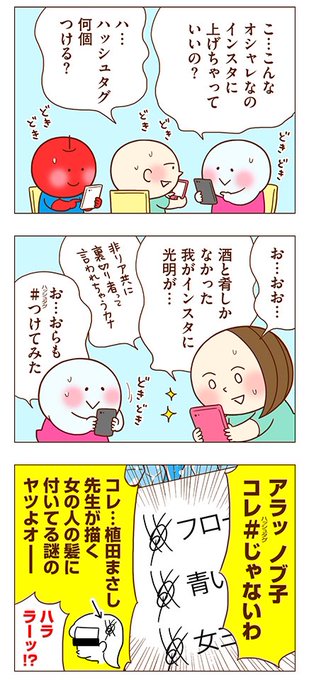 まずりんさん がハッシュタグ 独身olのすべて をつけたツイート一覧 1 Whotwi グラフィカルtwitter分析