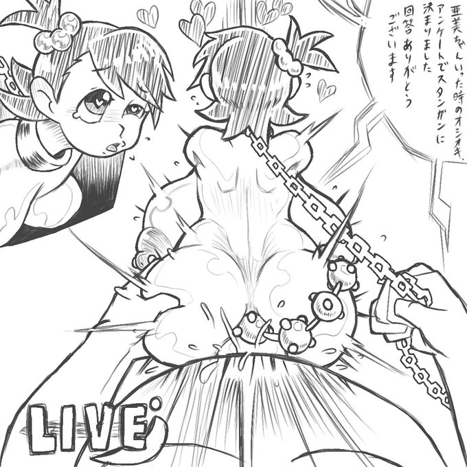 らくがき
四肢切断注意
#NSFW 