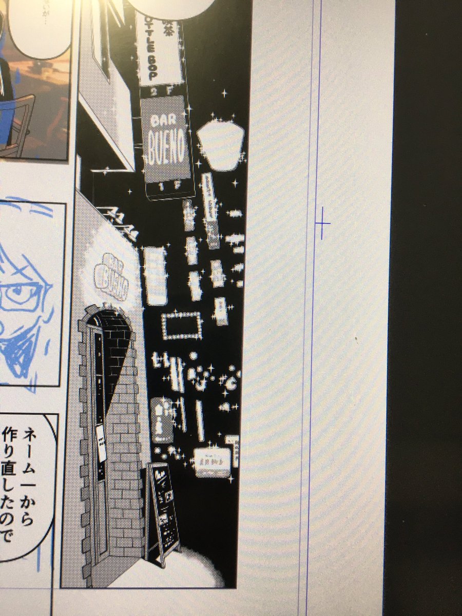 繁華街の資料を撮りに行く時間がなく近所の風景を栄えさせた。 
