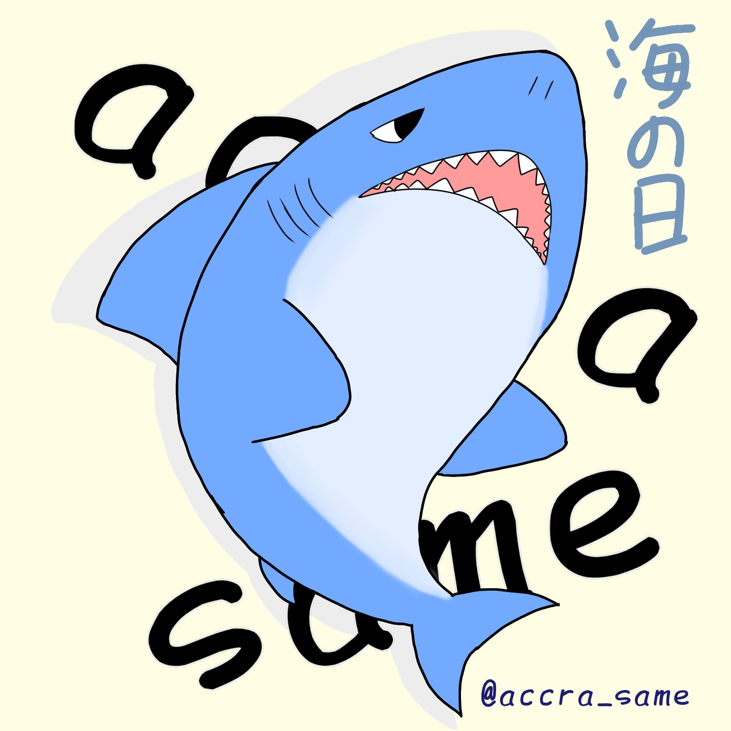 サメのさーめ ぱるpal Pal No Saame Twitter