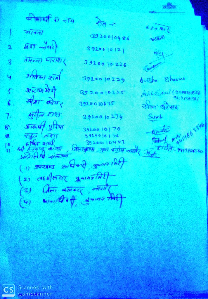 Vivekpandey21's tweet photo. Students and parents given letter to @DG_NTA regarding mistakes and irregularities happened during yesterday #NEETExam. NTA must look into this matter, why due to irresponsibility of authority student will suffer?
#NEETUG2022 #NEETUG #NEET2022 #NEETUGSecondAttempt https://t.co/JEDwftRNly