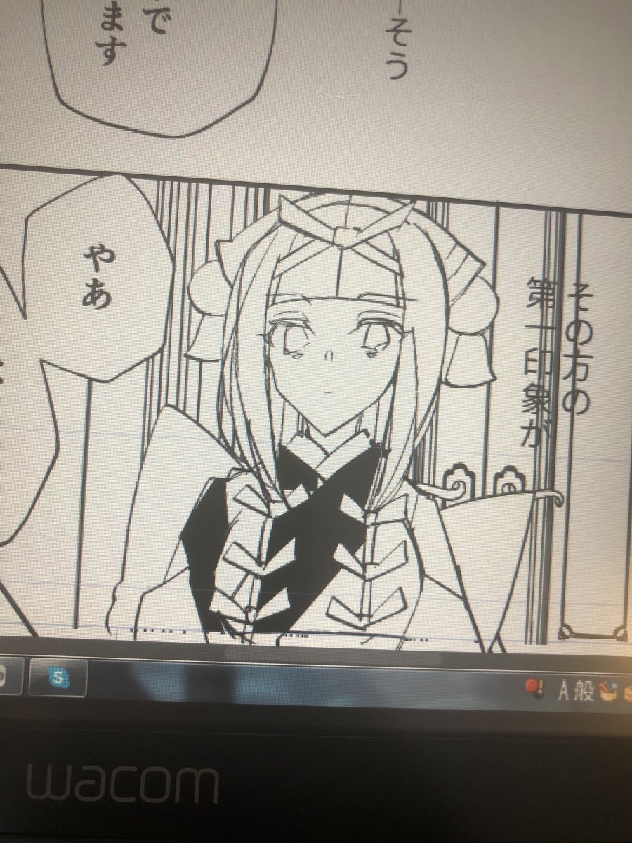線画終わったからトーン貼って仕上げしよ〜 