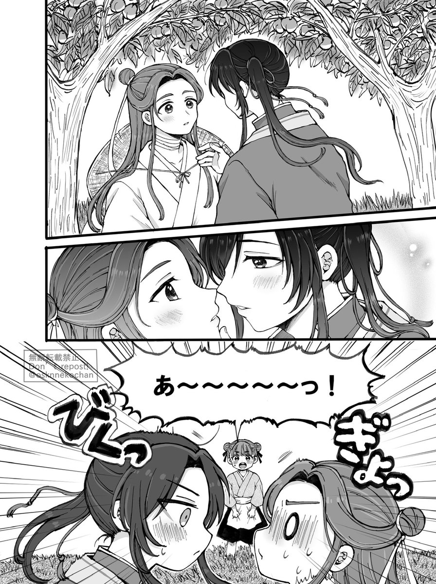 花憐日和2で展示していた花怜漫画です(4/8) →
村の女の子はいつも優しくお話を聞いてくれる道長さんに、幼いながらに憧れを少し感じていたので、ムッとなってしまった感じです(わかりにくかったかな〜と思って補足) 