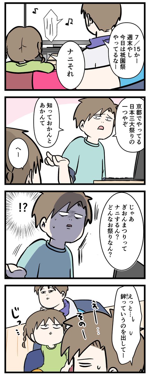 妹からの期待に応えたい
男子高校生の
静かな努力をご覧ください

#コミックエッセイ
#漫画が読めるハッシュタグ 