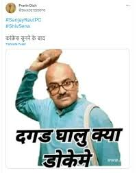 AdityaChapekar's tweet photo. @rautsanjay61 https://t.co/TFq79Atb6w