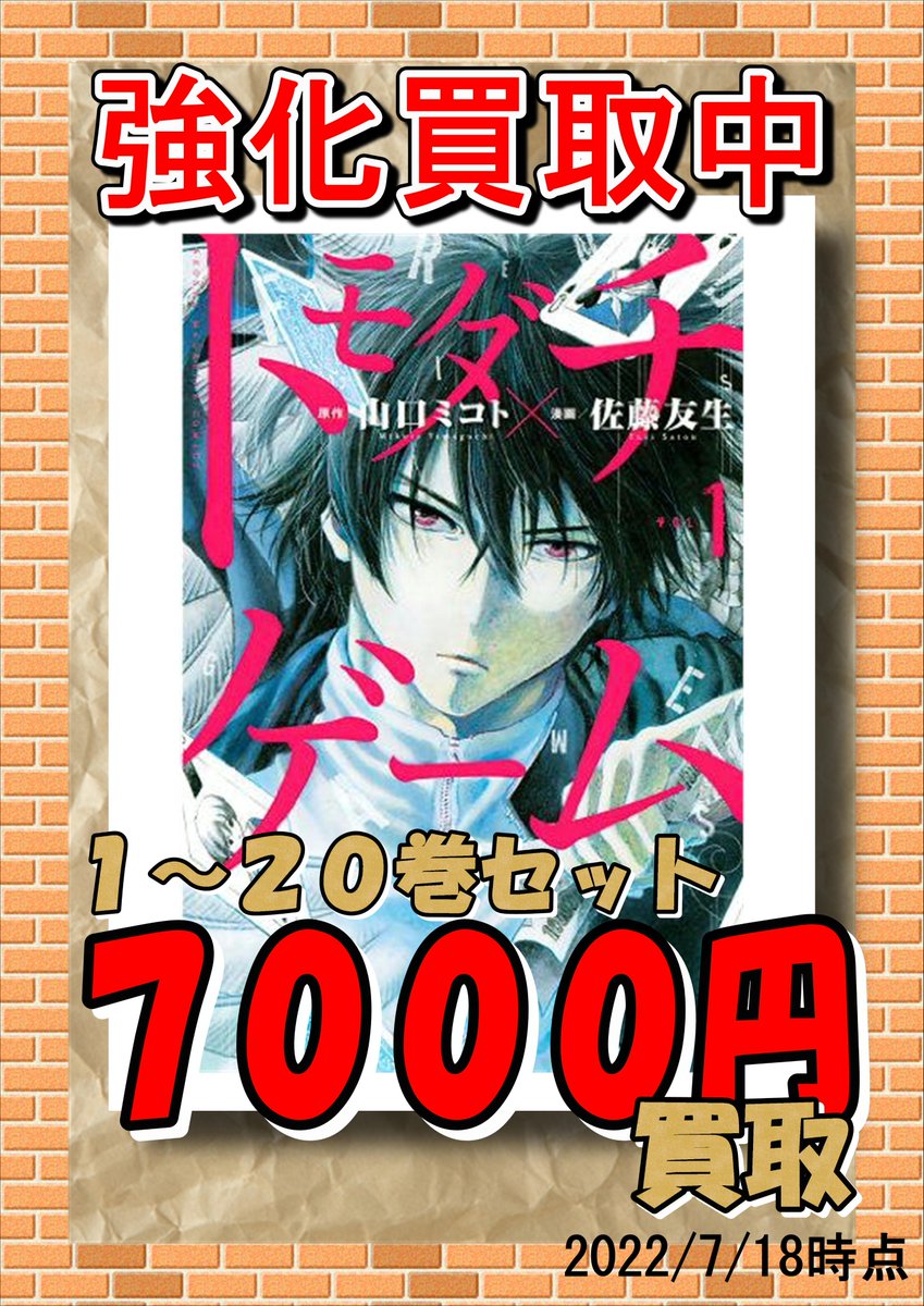 名探偵コナン 1 巻セット 超安い 超安い