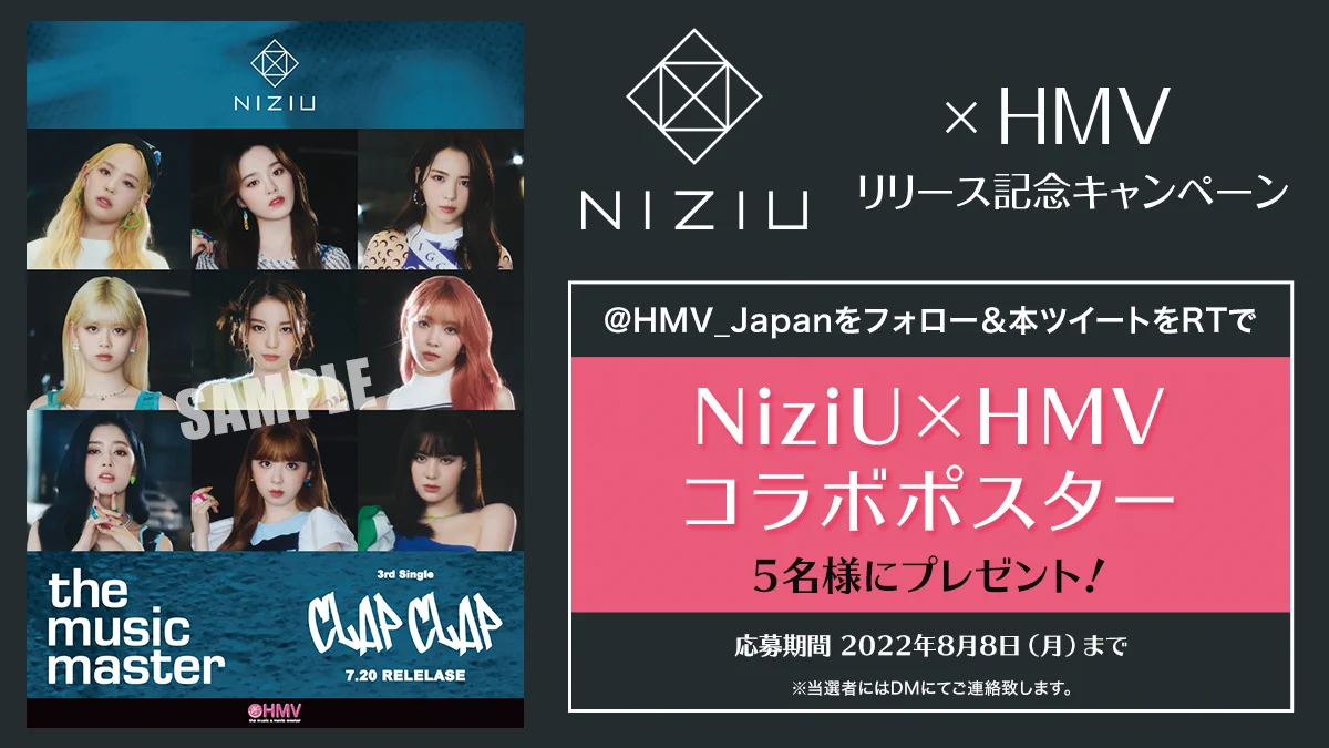 NiziU 直筆サイン入りポスター HMVコラボ FX6ty7SakAAOVhM?format=webp&
