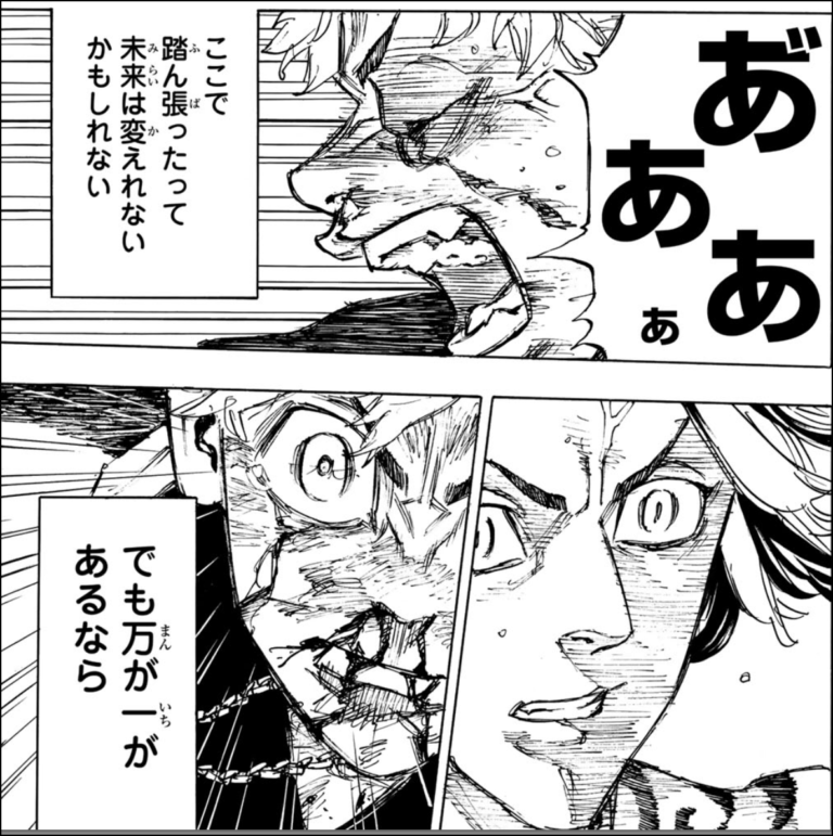 東京卍リベンジャーズ まとチャン Cjqa2tgyhuudlxt Twitter