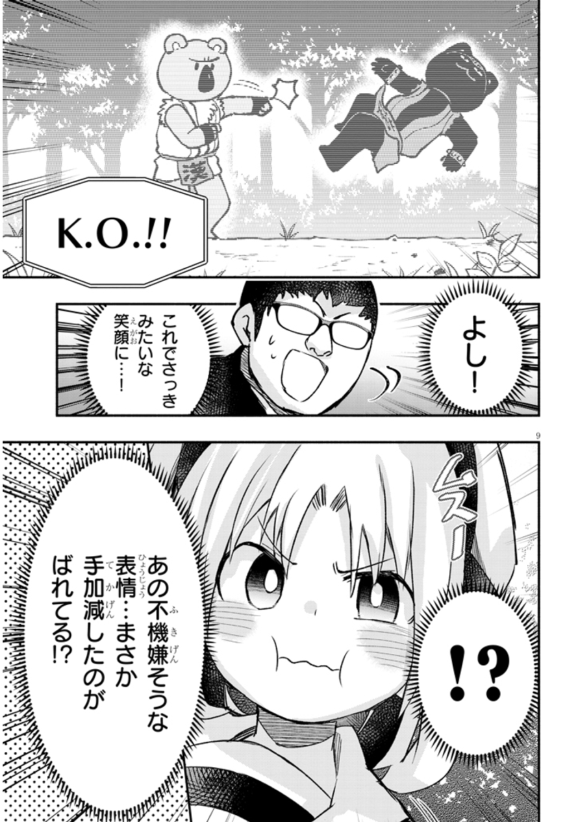 (3/3) 