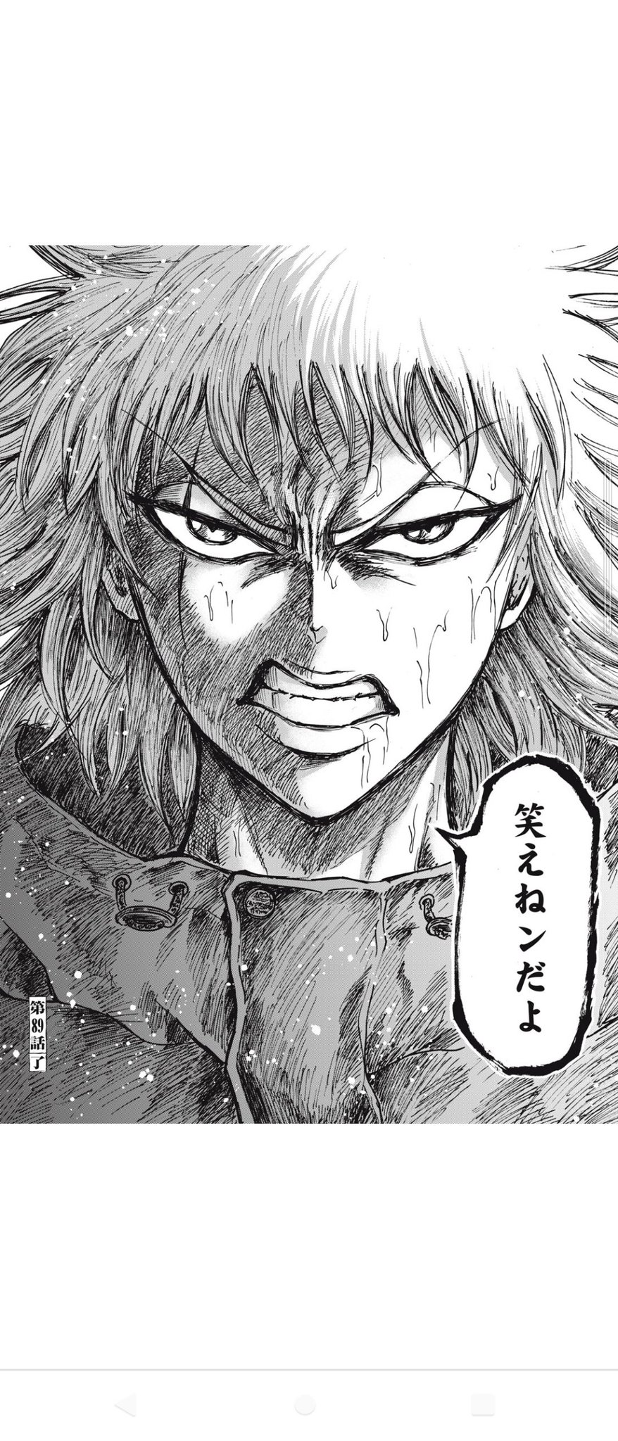 忍者と極道 全巻無料で読む方法紹介 面白い 漫画アプリでタダ 作者 近藤信輔 エンタメ 漫画blog