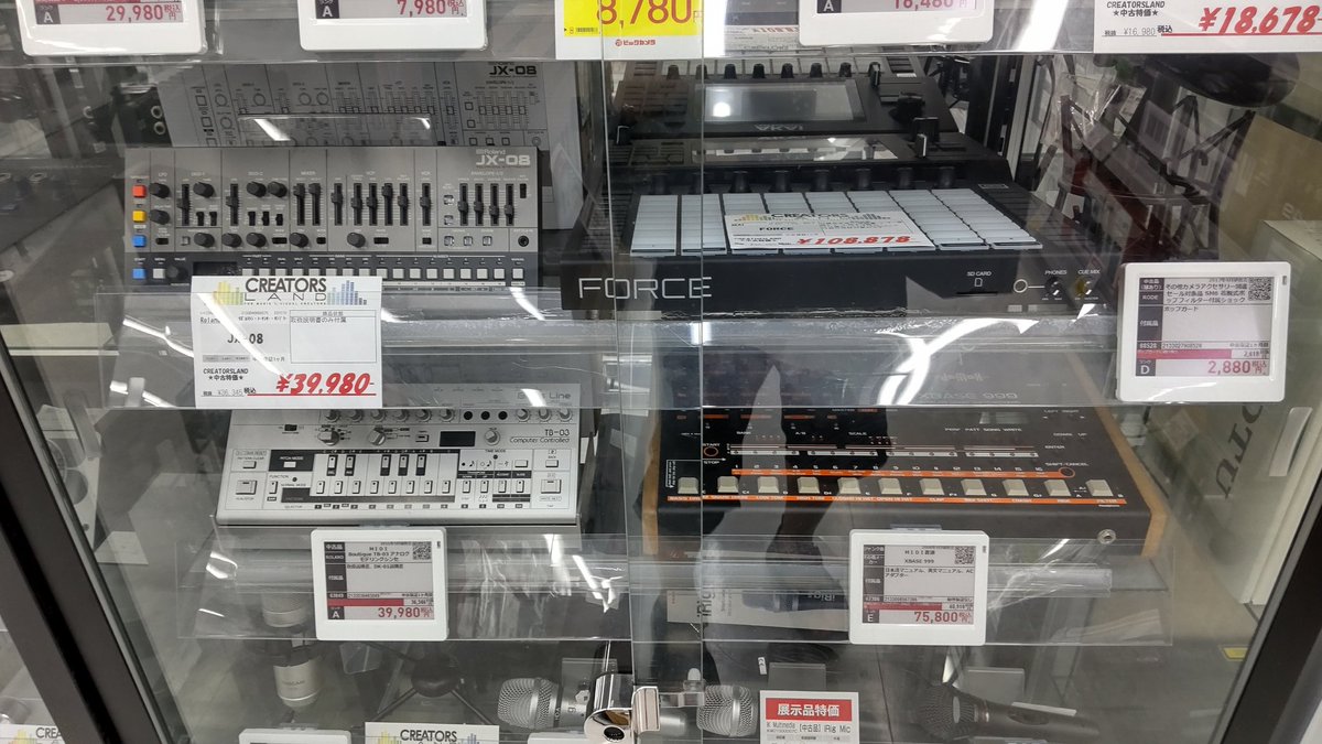 It is a used item in today's Nihonbashi.