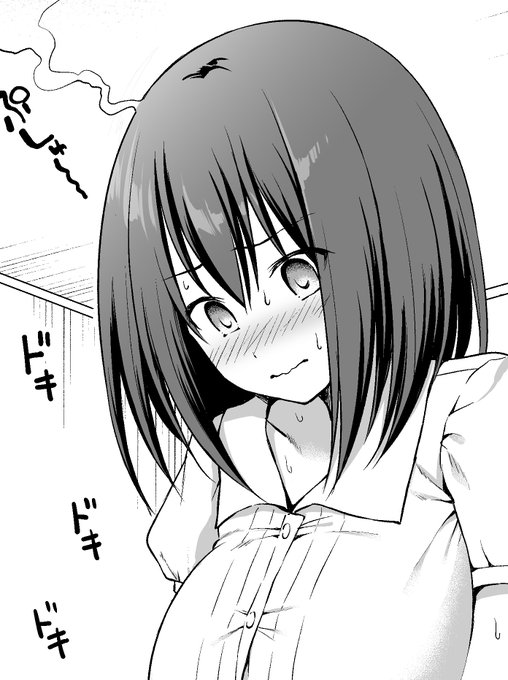 草野のぷしゅーすき 