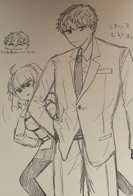 お久しぶりの一ぐだ♀
おいしいね 