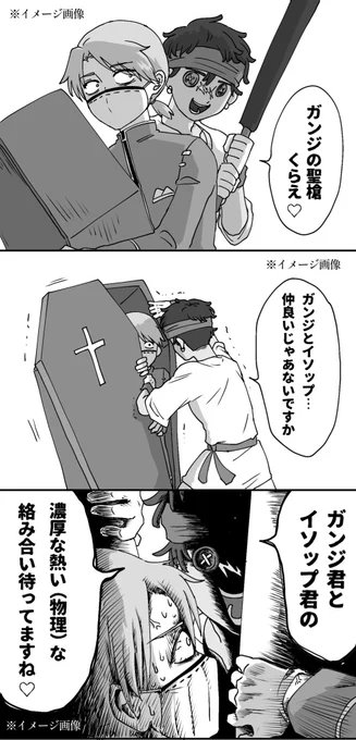 深夜全チャめちゃくちゃ納棺師に詰め寄ってくるバッツ使いがいてちょっと狂気を感じた。 