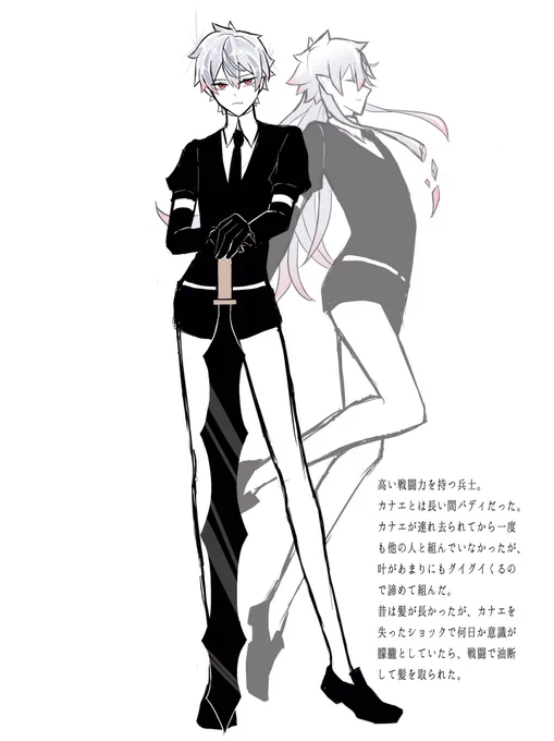 設定 