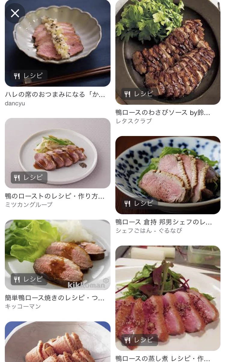 @zapa 鴨肉ローストてカンピロバクターはどうなのですか？🙃 
