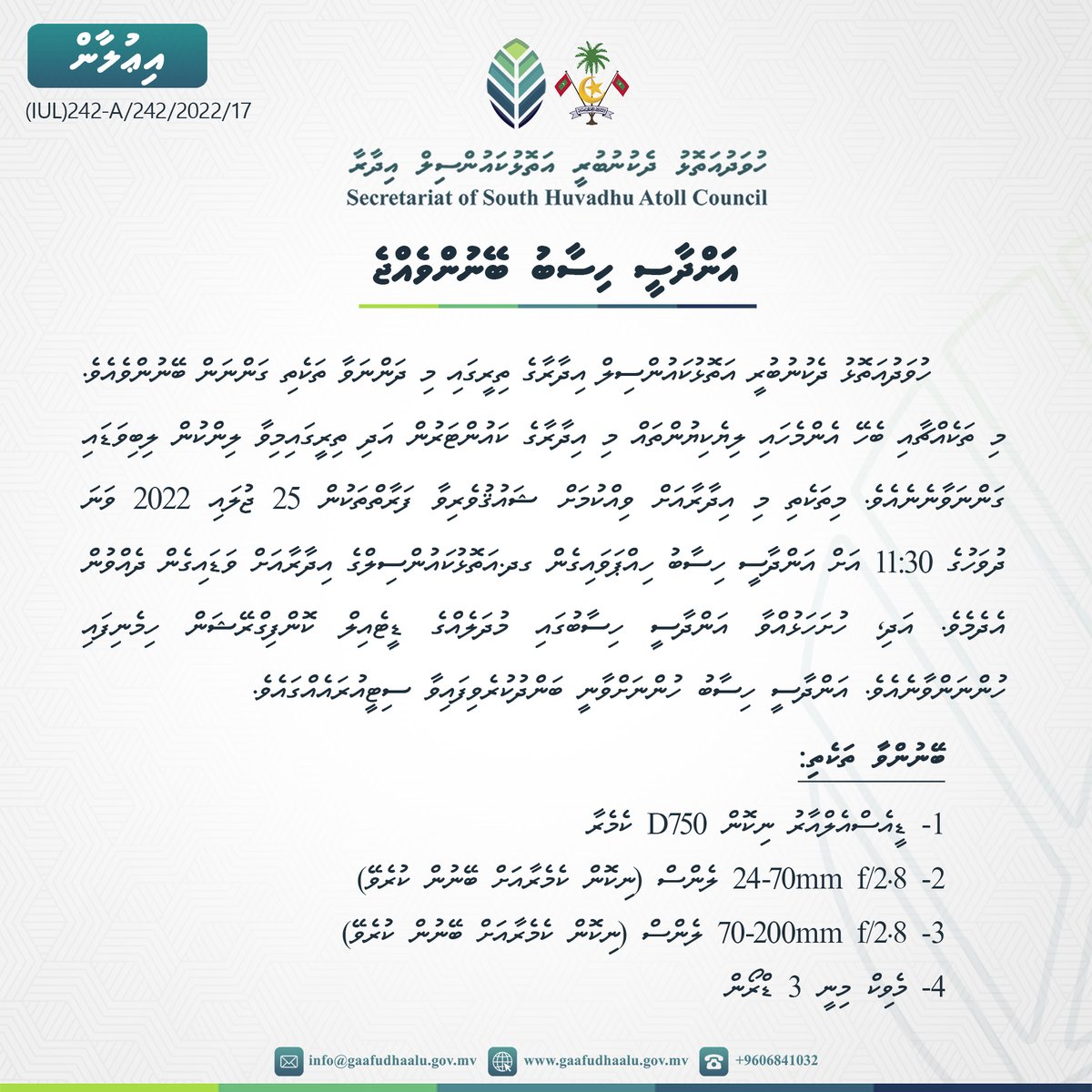 GdhAtollCouncil's tweet photo. ހުވަދުއަތޮޅު ދެކުނުބުރީ އަތޮޅު ކައުންސިލް އިދާރާއަށް އިލެކްޓްރޯނިކް ސާމާން ގަތުމަށް ބޭނުންވެއްޖެ
-
https://t.co/EdcDFbNBMt
-
https://t.co/13QfhpG463 https://t.co/ofsn3qGAbB