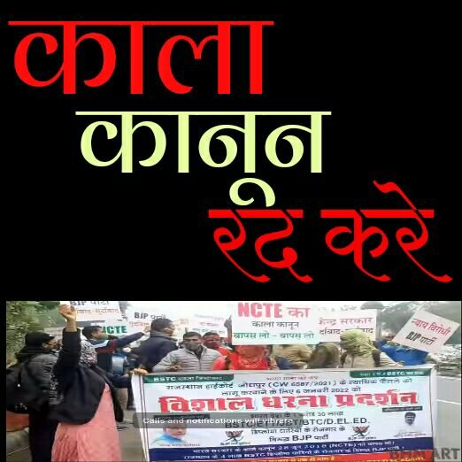 #DELED_JUSTICE_SUPREMECOURT 
SAVE DELED IN PRIMARY EDUCATION 
<a href="/CourtIndia/">ConsumerCourtIndia</a>
<a href="/indSupremeCourt/">Supreme Court of India</a>
<a href="/SCofIndia/">SupremeCourtOfIndia</a>
<a href="/SupremeCourtIND/">Supreme Court India</a>
<a href="/barandbench/">Bar and Bench</a>
@ncteDelhi
<a href="/DINESHMAHESH/">CA. DINESH MAHESHWARI</a>