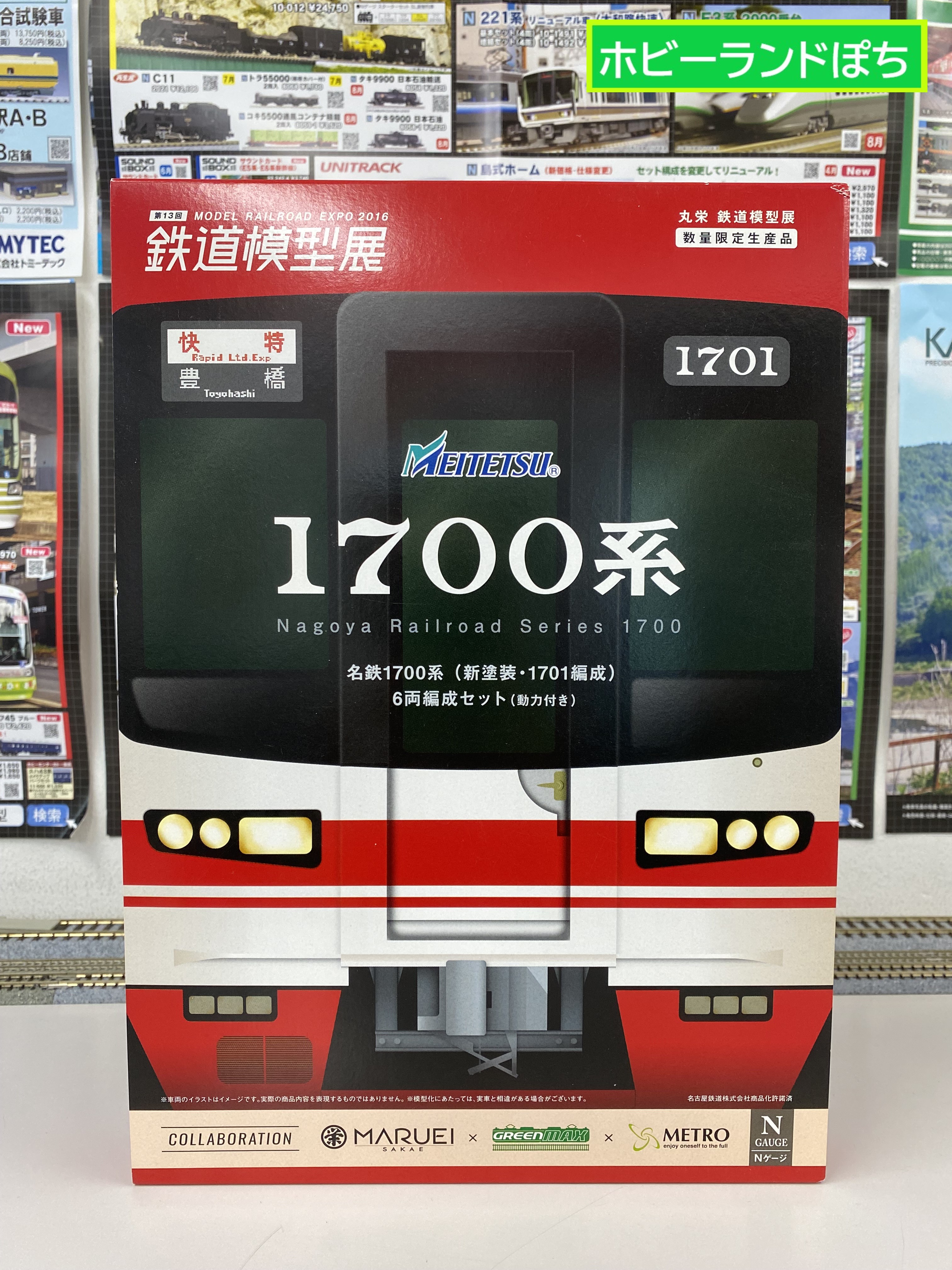 Amazon | 丸栄限定 名鉄1700系(1701編成) | プラモデル 通販