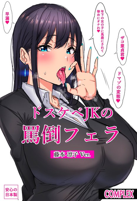 「NTRで抜くの禁止」の制約と誓約を立ててから今日で10日経ちました…
まだ継続してるけど死ぬほどNTRで抜きてぇ😭😭😭 