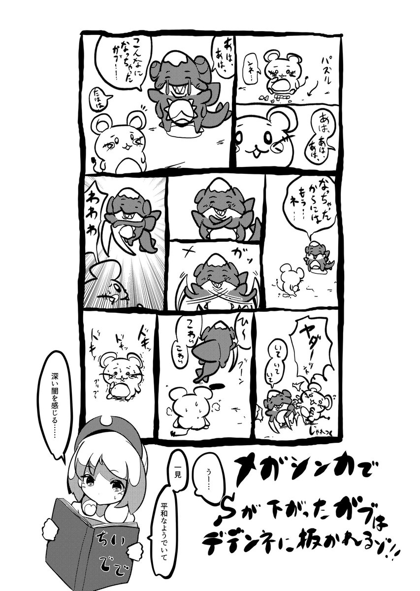 c100、ギリギリチャンバラです 