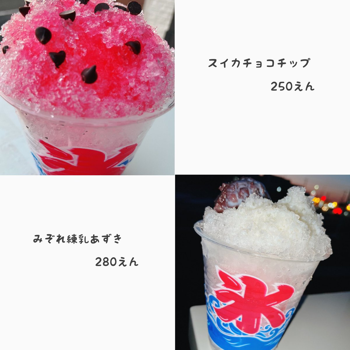 waraku_'s tweet photo. 暑い日が続いていますね☀️🌴

夏といえばかき氷！

毎日お子様からお年寄りの方まで
かき氷が大大人気です🍧

是非テラスでお召し上がりください✨

お待ちしております😌 https://t.co/WWVV1mrqox