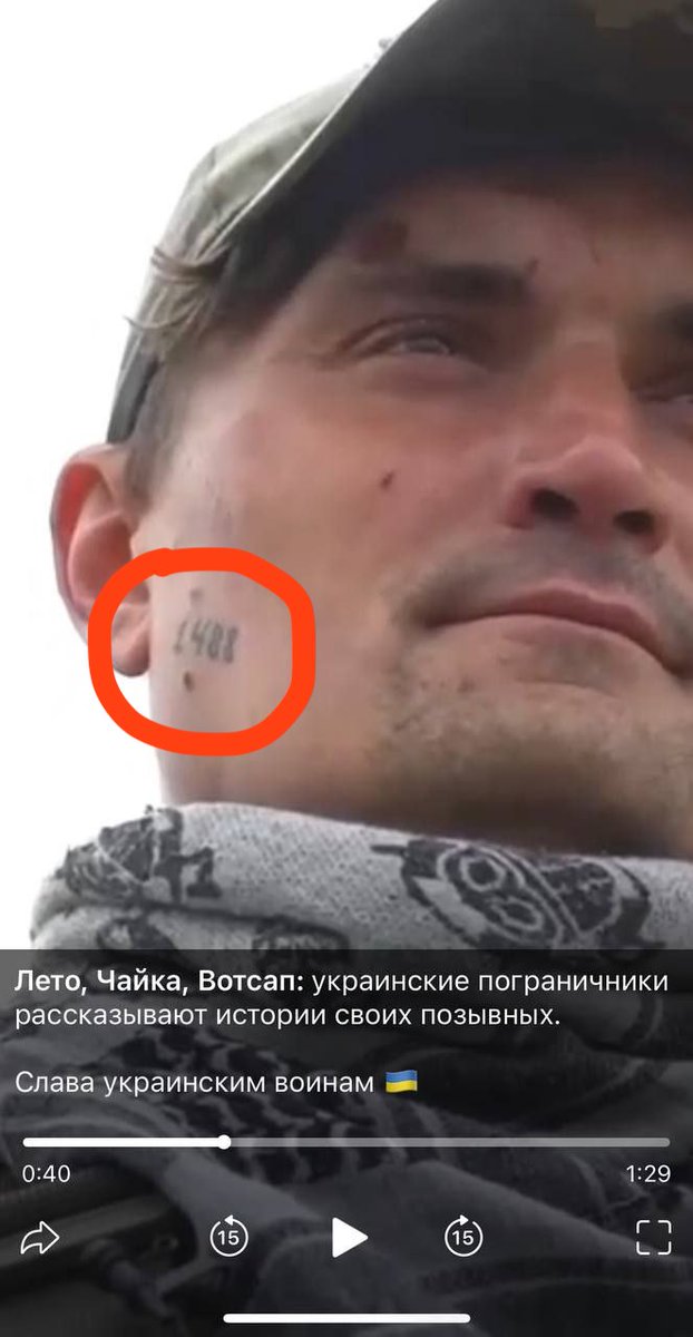 anatoliisharii's tweet photo. Attention! Russian propaganda. In fact, there are no Nazis in Ukraine. And on the cheek of this fighter is just his year of birth https://t.co/zTX5NRAZ0P
