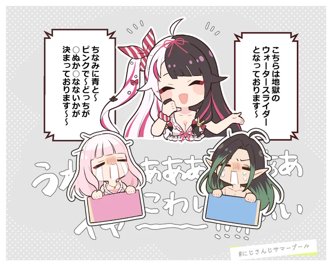 れじ🏖️
 #お花畑青空大写生大会  #しいなーと  #れなの鳥っくあーと 