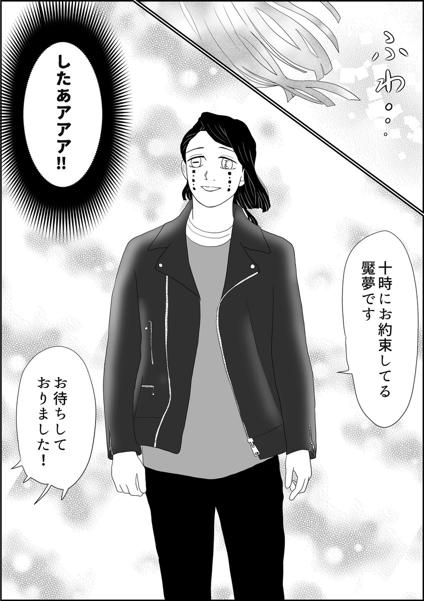 魘夢さんがCMに起用された経緯はこんなカンジ…私事ですが朝思い出した漫画をさっき仕上げると言うとても贅沢な休日を過ごしました…家事しよ
隠の皆さん、友情出演有難う御座いました!
#氷上の推し鬼ズ