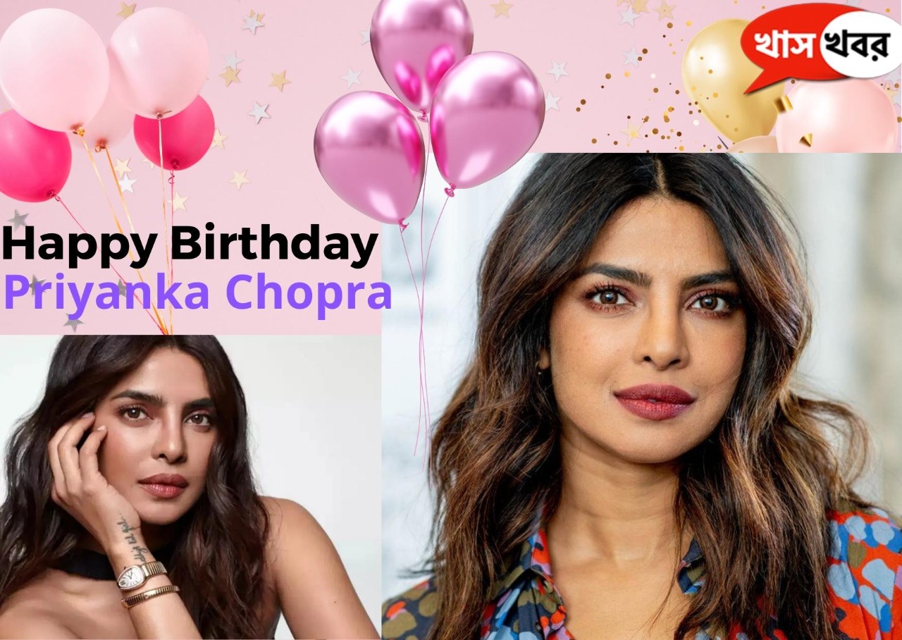 Happy Birthday Priyanka Chopra    
