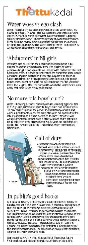 AntoJoseph's tweet photo. #Thattukadai is where you find hot &amp; spicy news from across TN  #TNIE 
@xpresstn
@NewIndianXpress

https://t.co/ODQAiS0aAh https://t.co/VoqPDtwTJQ