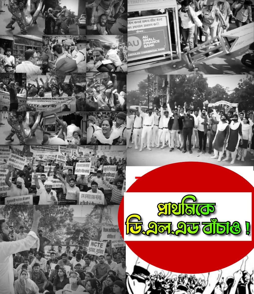 #DELED_JUSTICE_SUPREMECOURT
When the deled holder is trained for elementary education, बीएड will be included in it then what is the point of our diplo HVma? RHC gave justice also hope from supreme court

<a href="/KapilSibal/">Kapil Sibal</a>
<a href="/CourtIndia/">ConsumerCourtIndia</a>  
<a href="/SupremeCourtIND/">Supreme Court India</a>
<a href="/barandbench/">Bar and Bench</a>
<a href="/DineshMaheshwri/">Dinesh Maheshwari</a>
