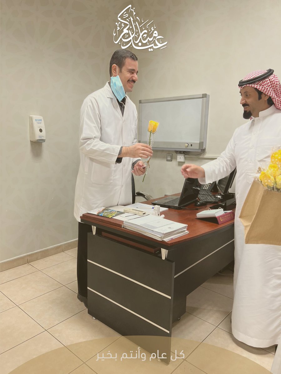MedC_IU's tweet photo. معايدة ادارة المركز الطبي الجامعي بـ #الجامعة_الاسلامية للمراجعين ومنسوبي المركز الطبي. https://t.co/tAH7JXHiDC